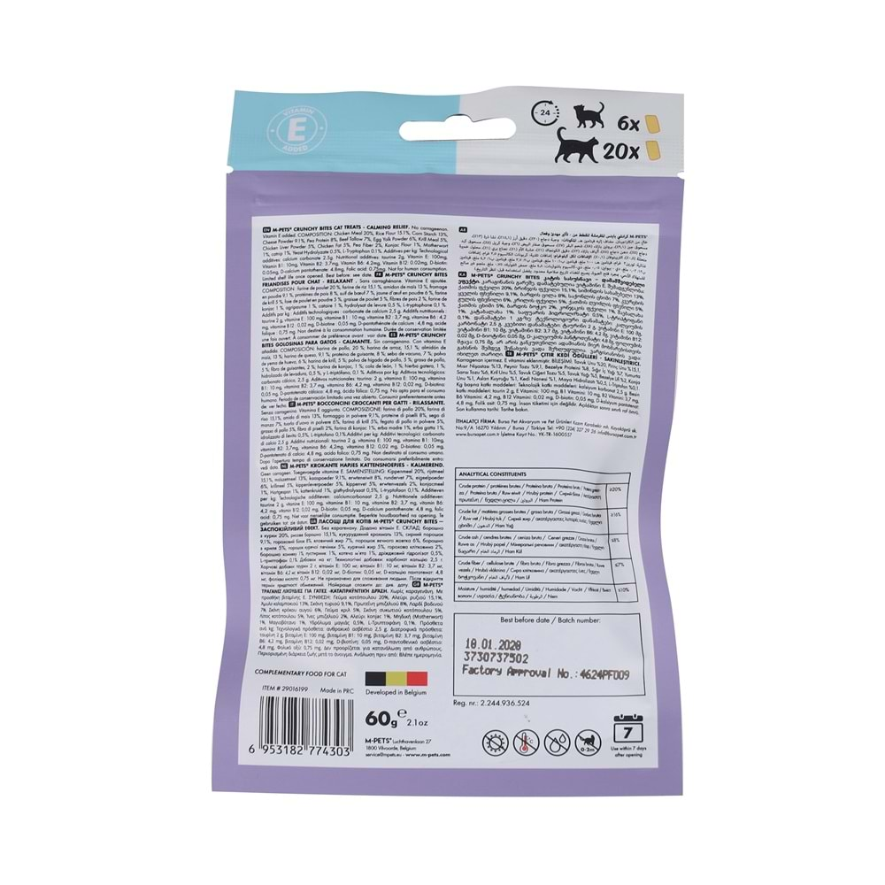 Crunchy Bites Calming Relief Fonksiyonel Kedi Ödülü 60GR Brsp-29016199 -2