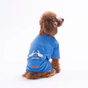 26901 Mavi Ducks Pijama Tulum 2XL Beden YPAW