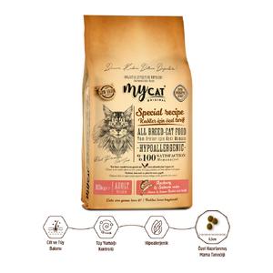Az Tahıllı Hamsi & Somon Balıklı Skin Care Yetişkin Kedi Maması 10kg