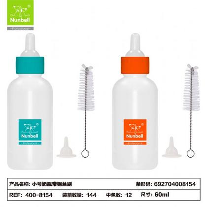 BİBERON 50ml