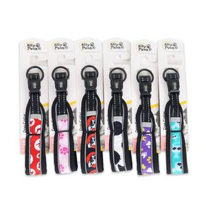 BRSP-10745 ALLY PAWS DOG COLLAR SMALL 1,5CMX25-40CM
