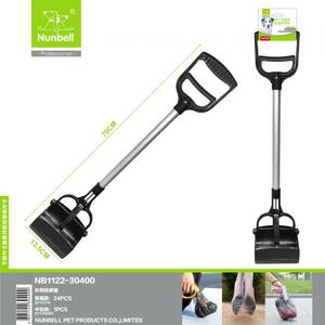 Dışkı Toplama Küregi 70cm HAS-1201