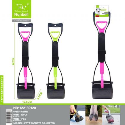 Dışkı Toplama Maşası Katlanır 65cm HAS-1226