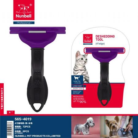 Furminator Large Cat S 565-4619