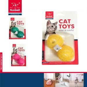HAS- 520-6059 Nunbell Kedi Oyuncagı Hışırtılı Top 