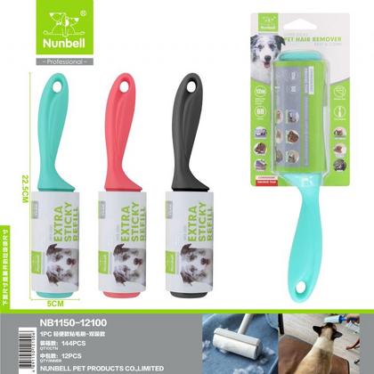 has-1407 Nunbell Tüy Toplayıcı Rulo 60 Yaprak