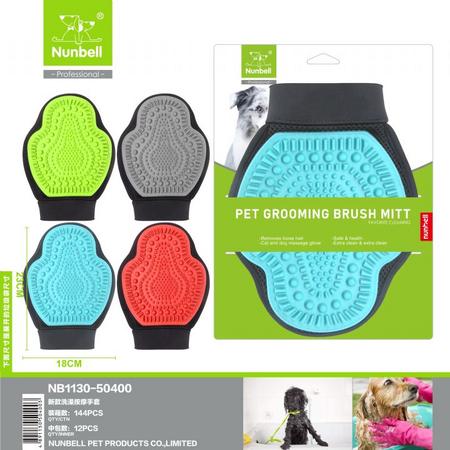 Kedi Köpek Tarama Eldiveni 560-4035