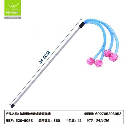 Kedi Oltası Püsküllü Toplar has-6053