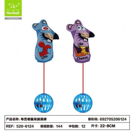 Kedi Oyuncagı Toplu Fare Gülen 520-6124