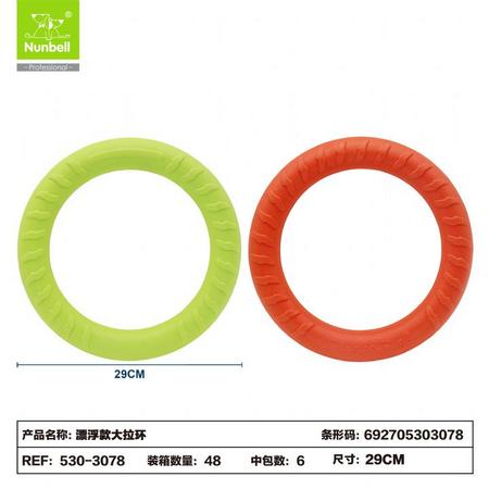 KÖPEK OYUN HALKALARI M 530-3078
