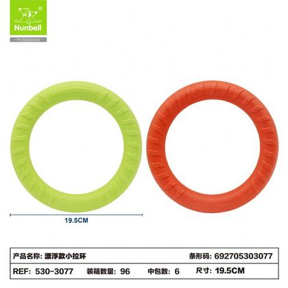 KÖPEK OYUN HALKALARI S 530-3077