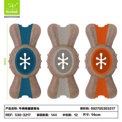 Köpek Oyuncağı Kemik 530-3217