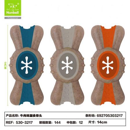 Köpek Oyuncağı Kemik 530-3217