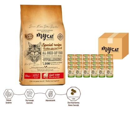 Kuzu Etli Yetişkin Kediler İçin 10kg Lezzet Paketi