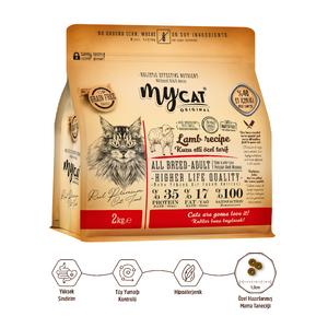 Az Tahıllı Kuzu Etli Yetişkin Kedi Maması 2kg