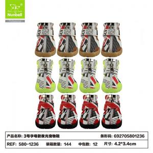 Nunbell Ayakkabı Fosforlu No:3 has-1236