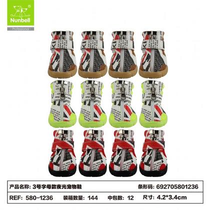 Nunbell Ayakkabı Kamuflaj No:3 has-1246