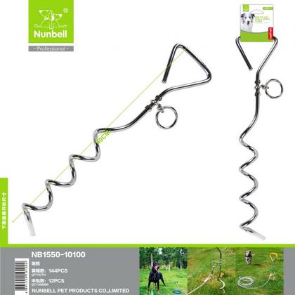 Nunbell Bahçe Kazık has-1930