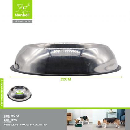 Nunbell Çelik Mama Kabı Oval 22Cm HAS-8189