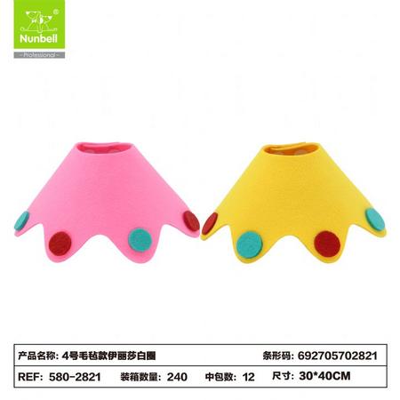 Nunbell Elizabet Figürlü No:4 30-40cm has-2821