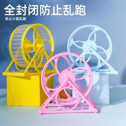 Nunbell Hamster Egzersiz Çark has-3263