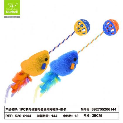Nunbell Kedi Oyuncagı Toplu Fare has-6144