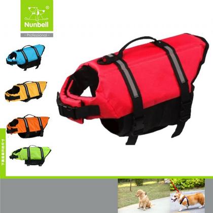 Nunbell Köpek Can Yelegi ( L ) Has-9505