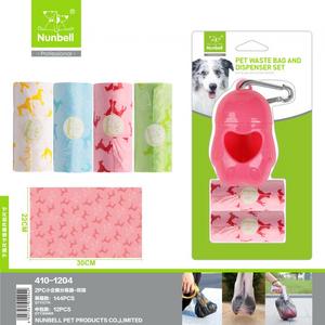 Nunbell Köpek Dışkı Poşet Taşıma Kutusu İki Yedekli HAS-1204