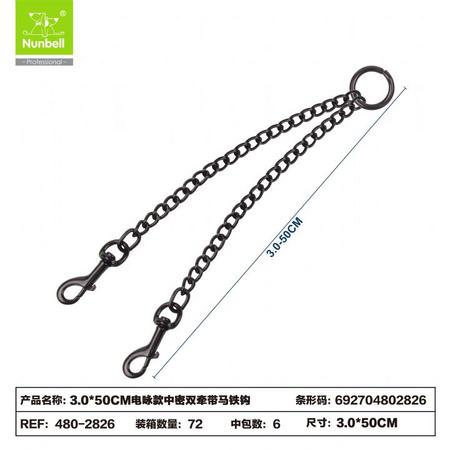 Nunbell Köpek ikili Gezdirme  Zincir 3,5cm-22cm has-2826