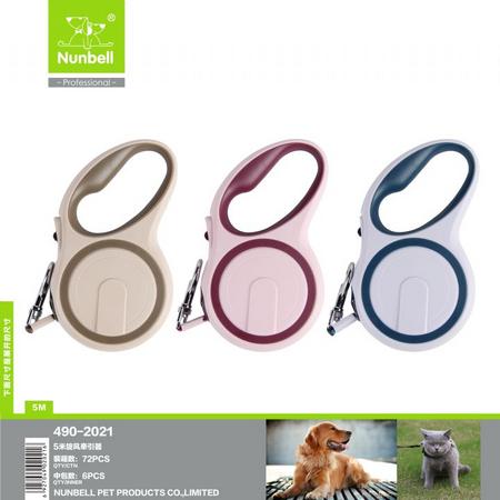 Nunbell Otamatik Tasma Şerit 5Mt has-2021