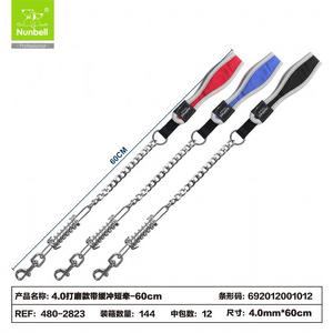 Nunbell Soft Tutma Yaylı Gezdirme 4mmx60cm has-2823