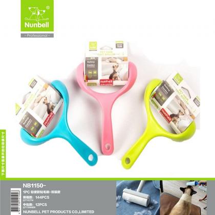 Nunbell Tüy Toplama Rulosu  has-1402